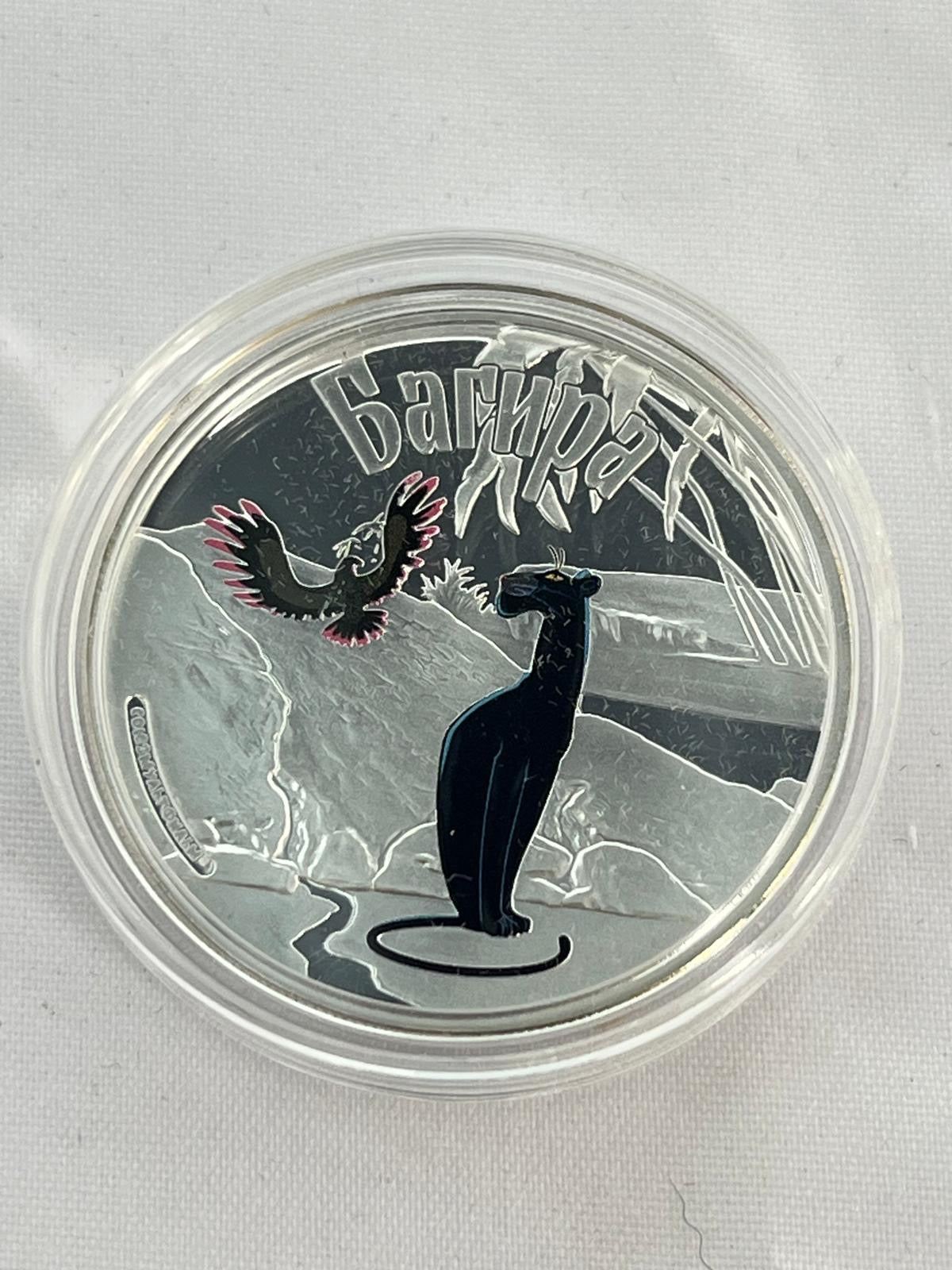 Jungle book Cartoons set 5 x 1 oz