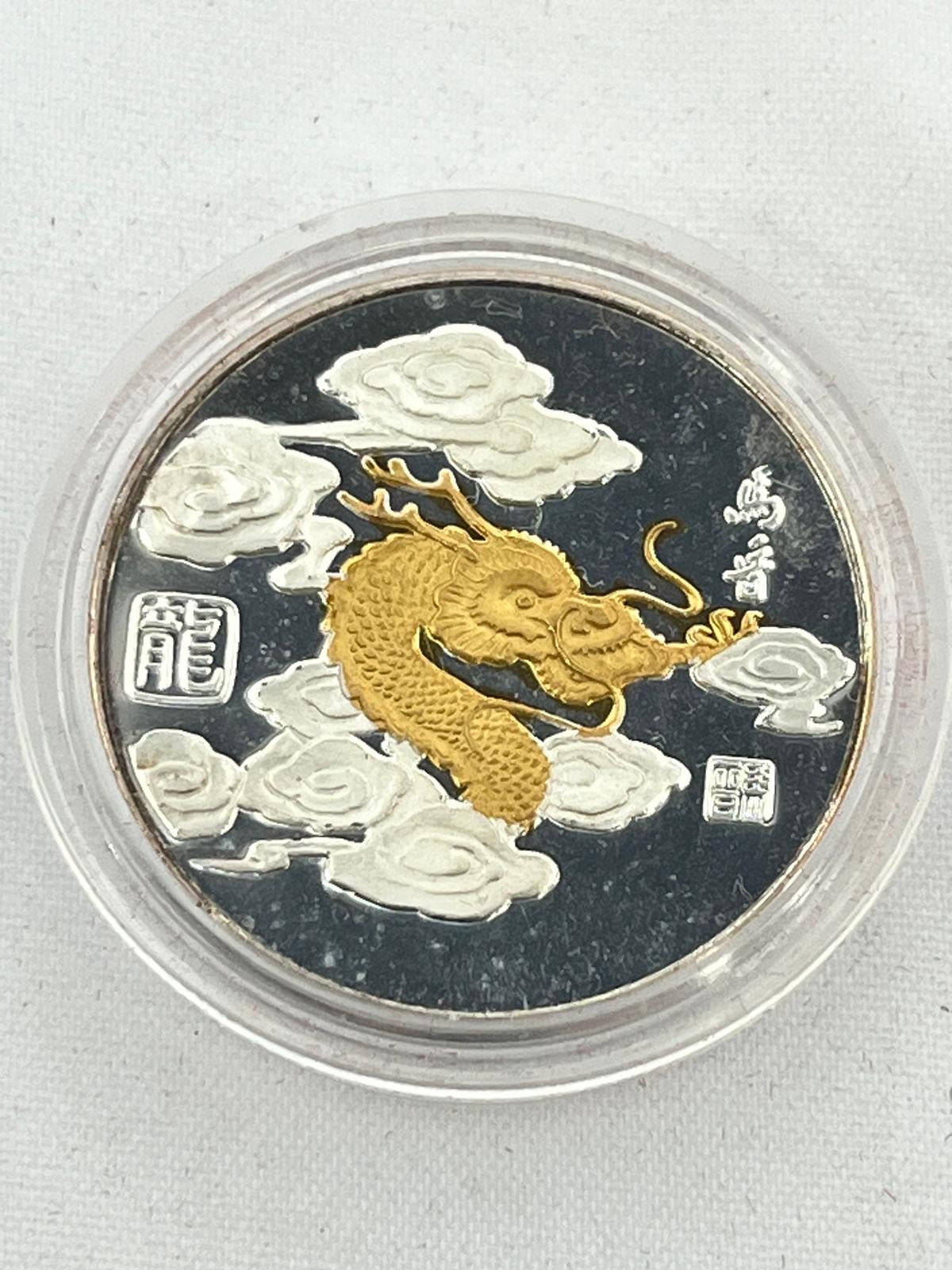 12 pcs Complete Collection Chinese Lunar Years Gold Gilded 1/2 oz