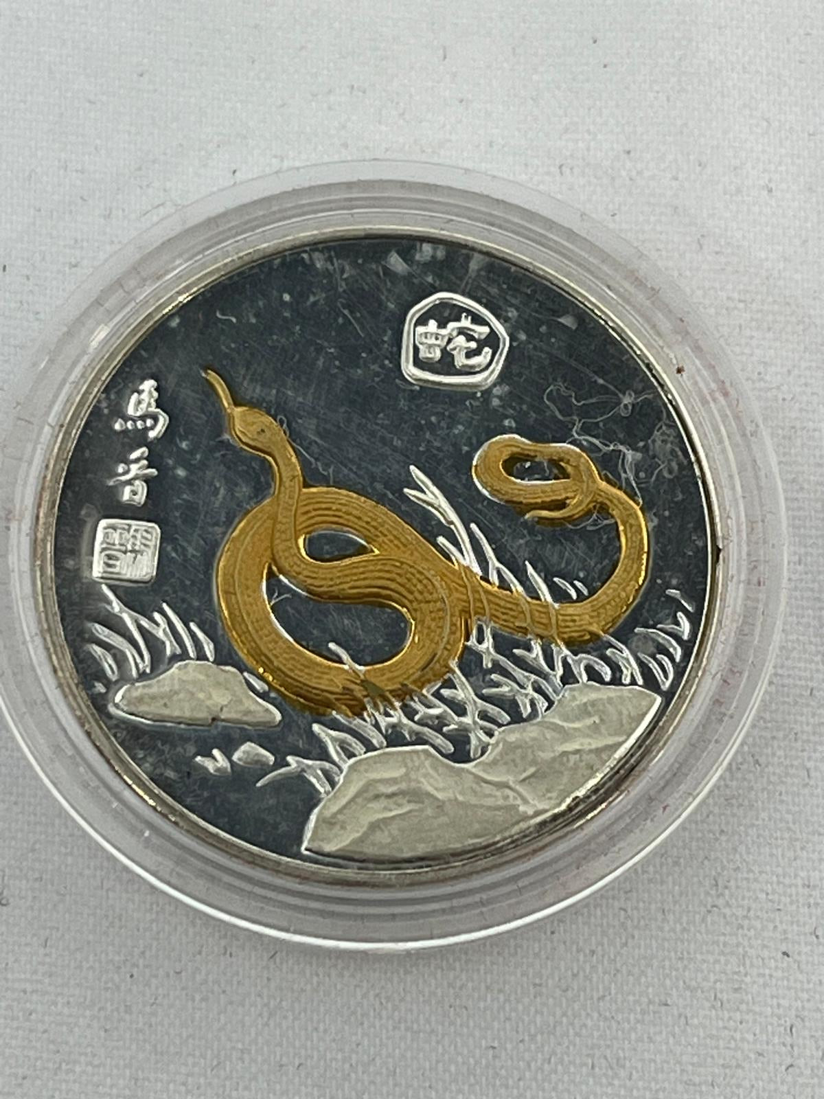 12 pcs Complete Collection Chinese Lunar Years Gold Gilded 1/2 oz