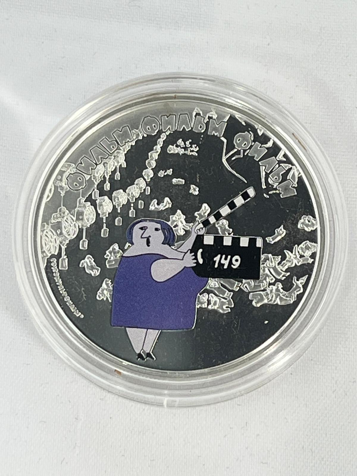 20 pcs Cartoons from JVP Investment Coins