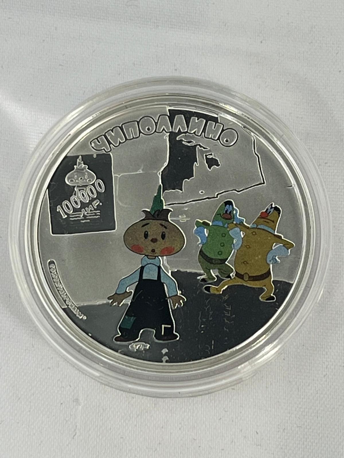 20 pcs Cartoons from JVP Investment Coins