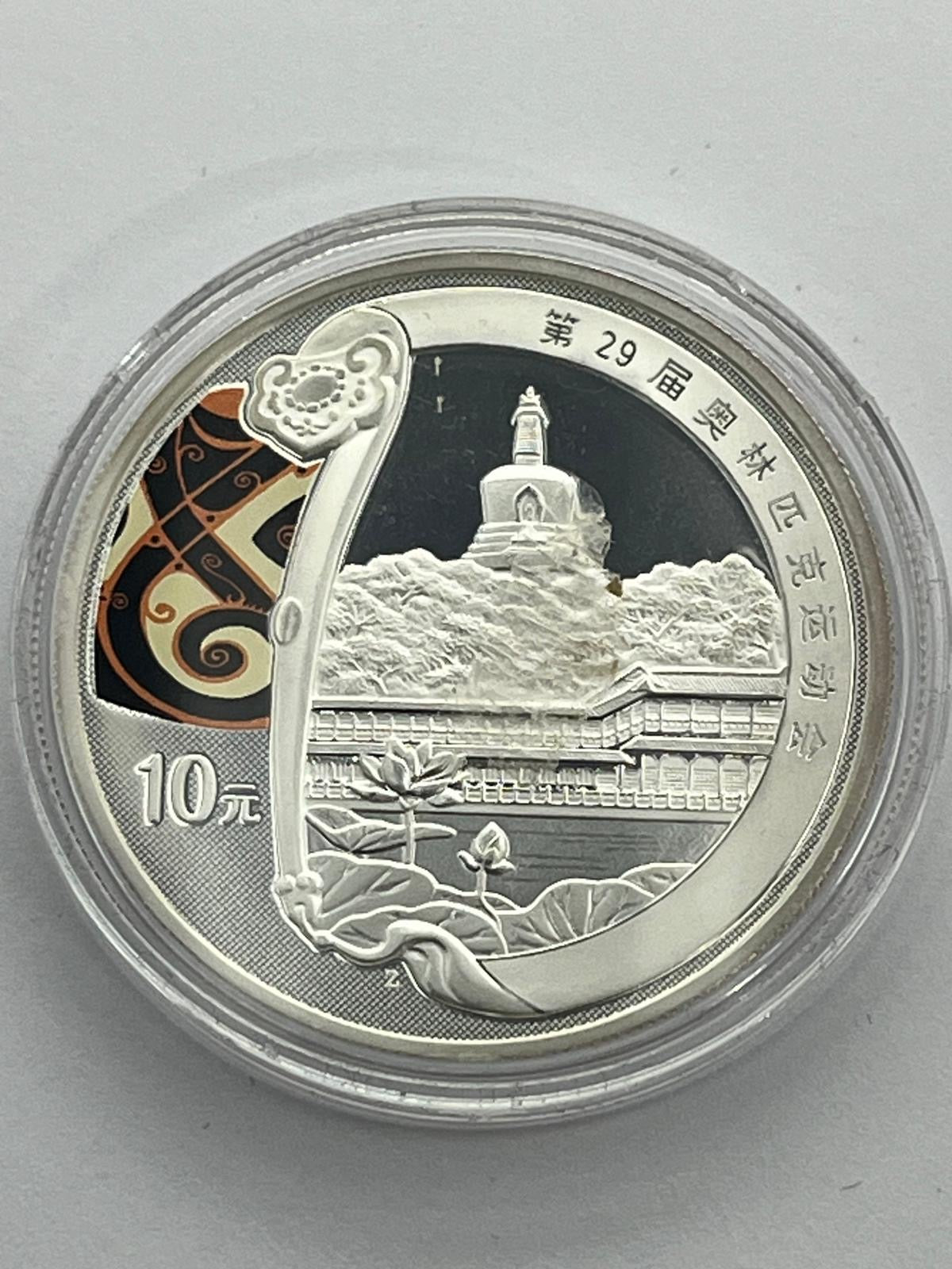 The Games of the XXIX Olympiads - set 4 coins 1 x 4 oz