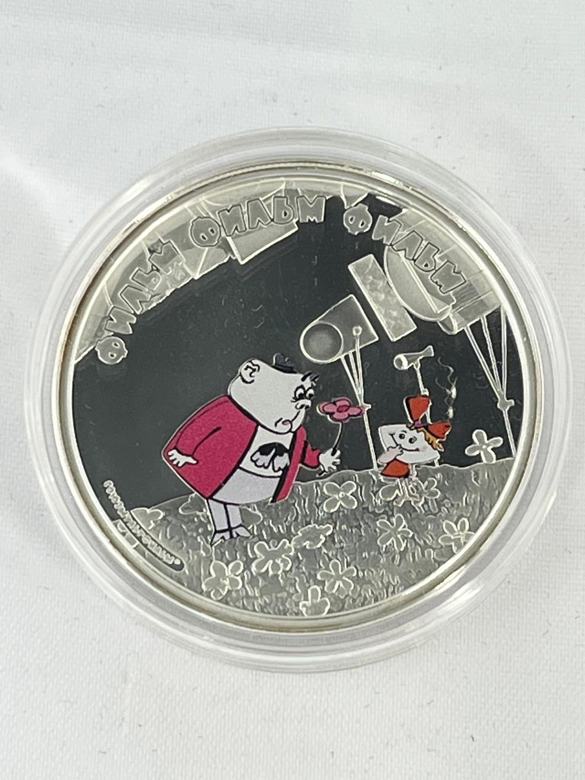 20 pcs Cartoons from JVP Investment Coins