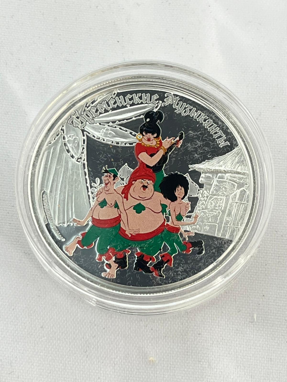 The Bremen Town Musicians Cartoons set 5 x 1 oz