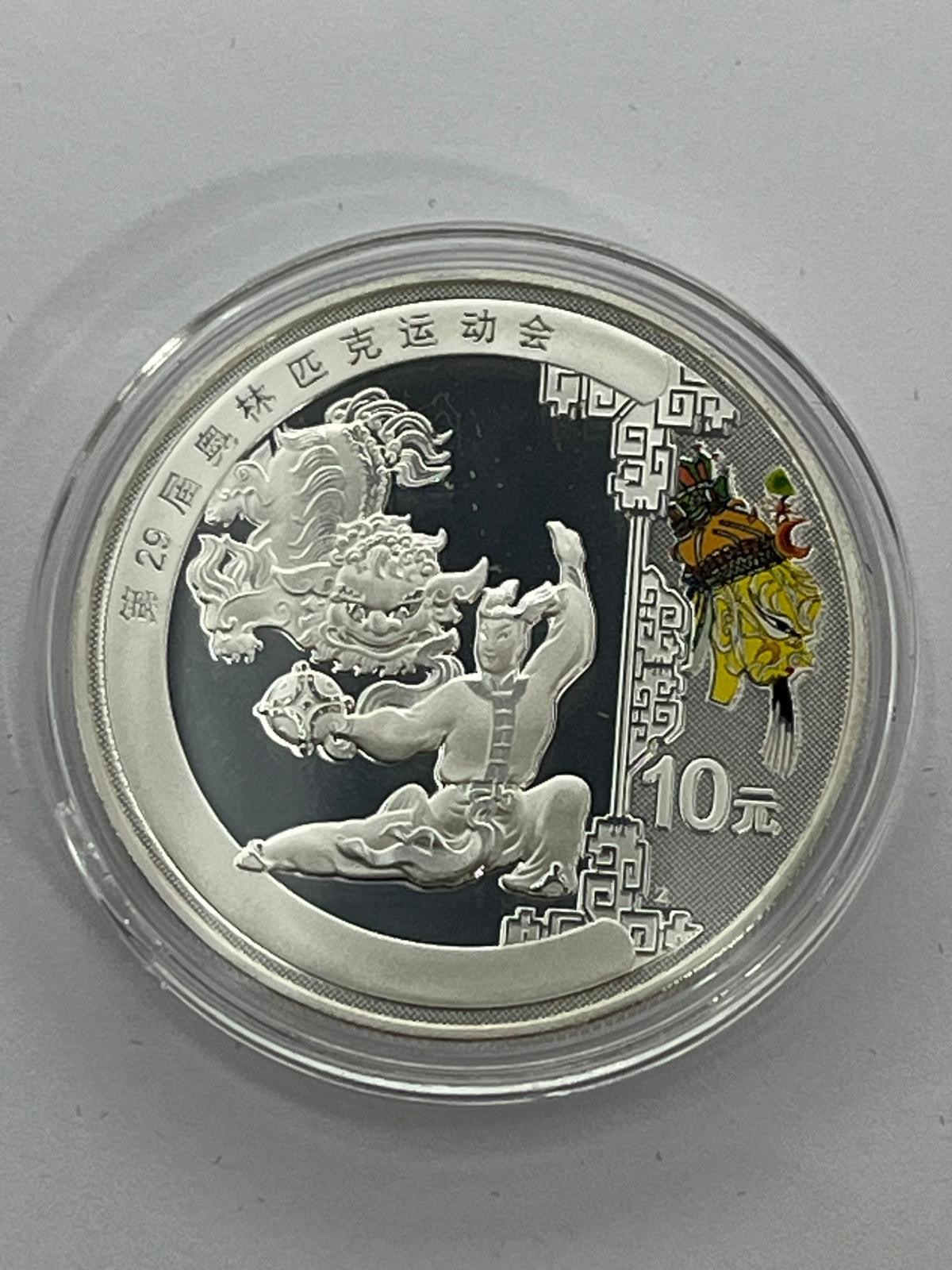 The Games of the XXIX Olympiads - set 4 coins 1 x 4 oz