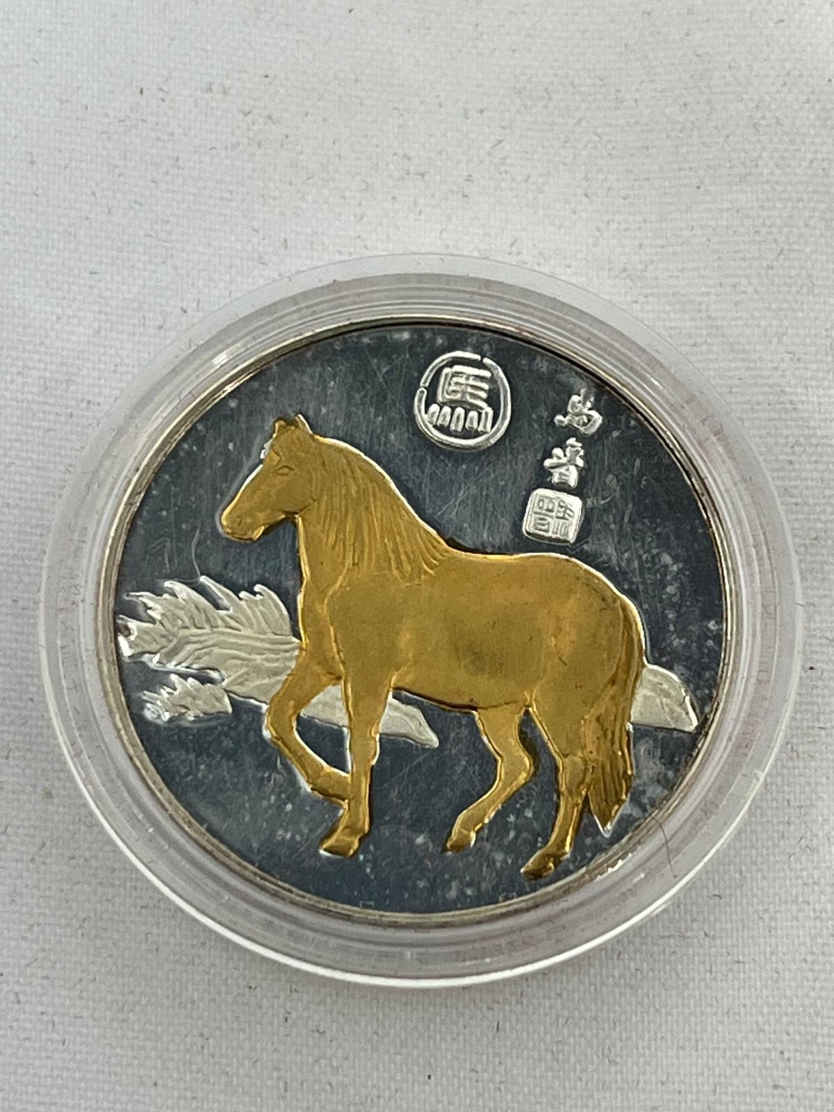 12 pcs Complete Collection Chinese Lunar Years Gold Gilded 1/2 oz