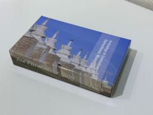 Vairochana Buddha (Mandala) Antiqued – Archeology & Symbolism 3 oz