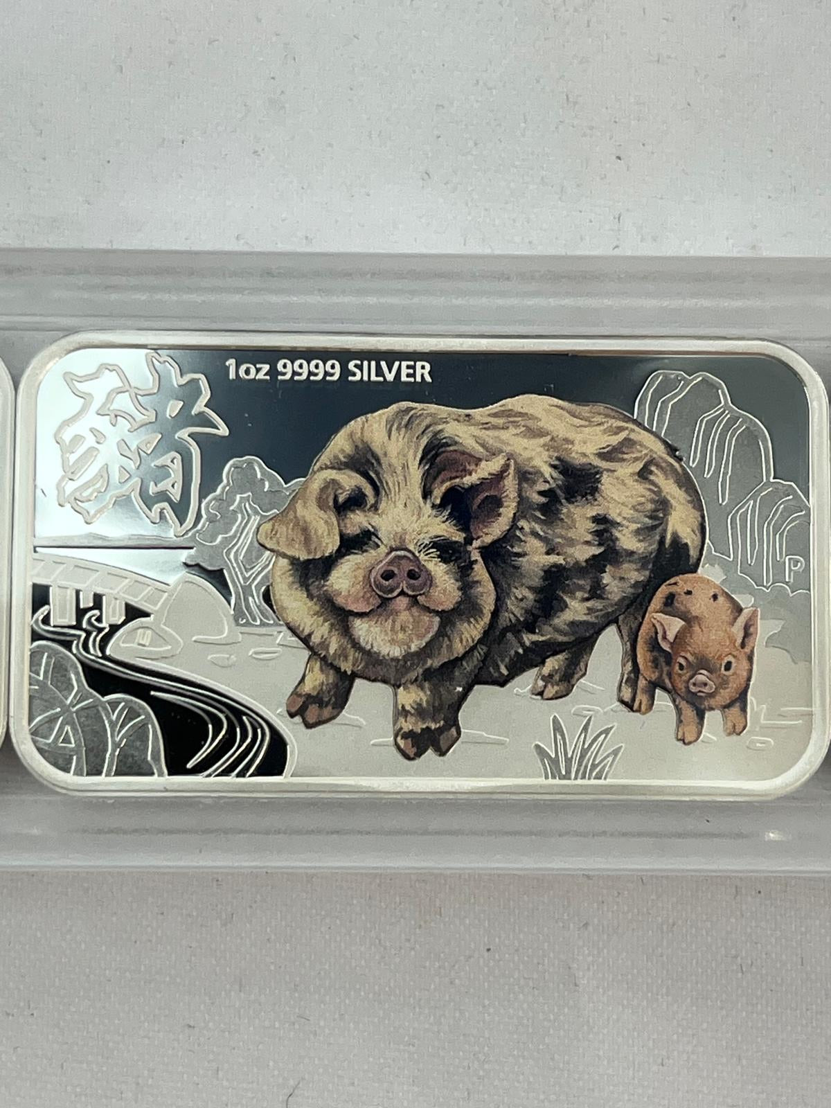4 pc Set Year of the Pig 1 oz