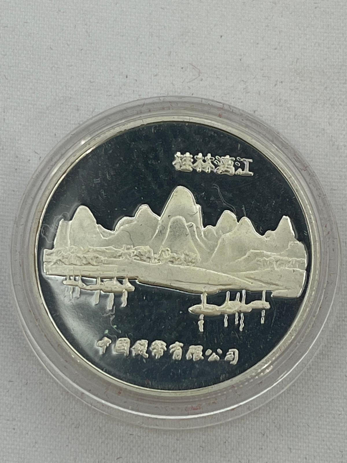 12 pcs Complete Collection Chinese Lunar Years Gold Gilded 1/2 oz