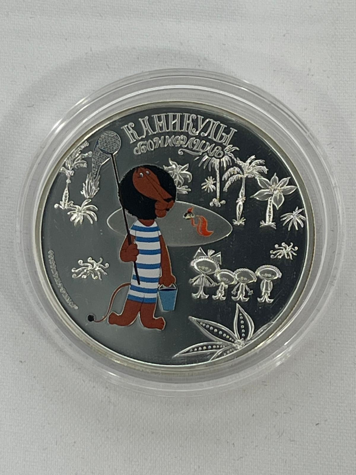 20 pcs Cartoons from JVP Investment Coins