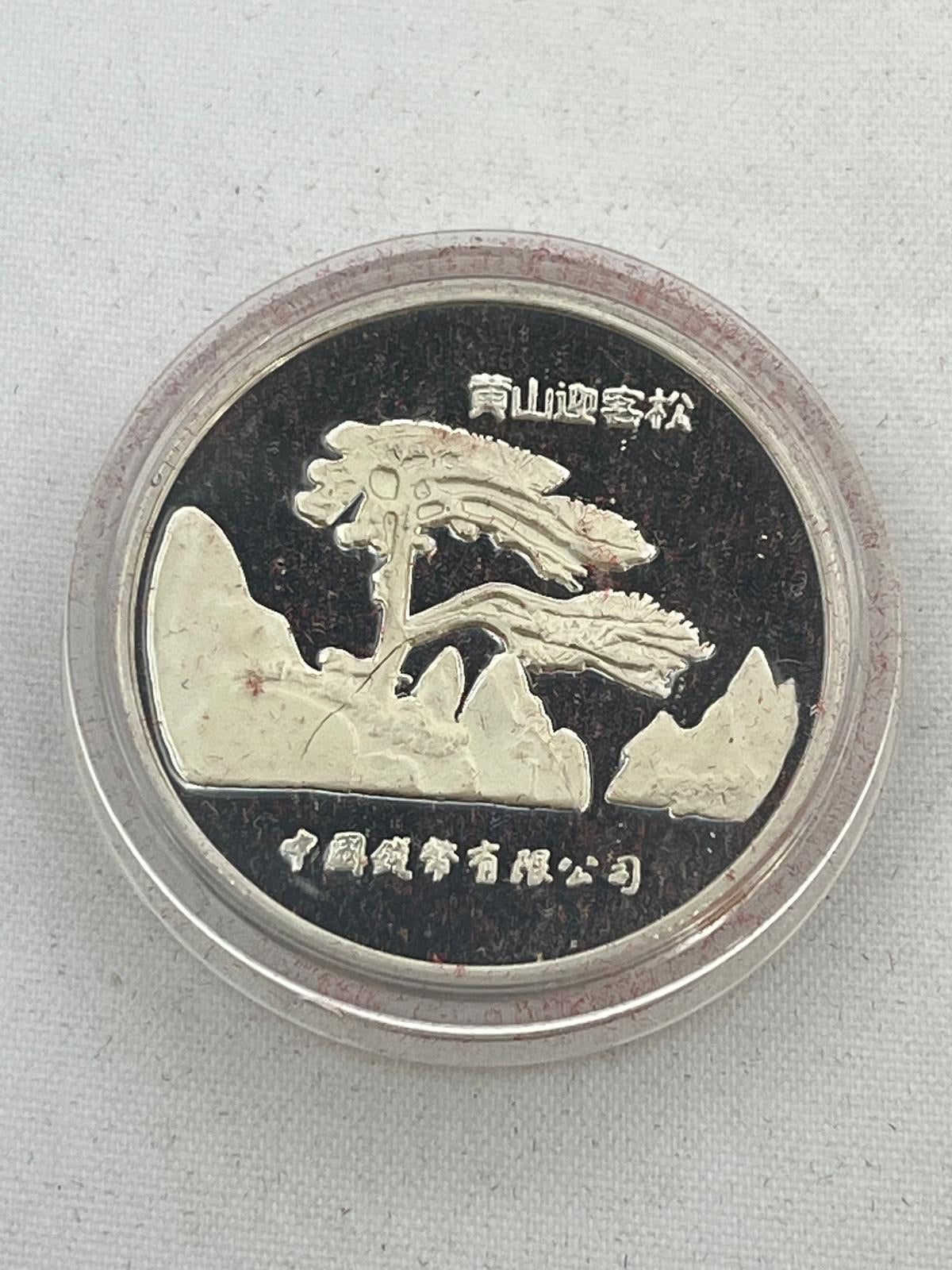 12 pcs Complete Collection Chinese Lunar Years Gold Gilded 1/2 oz