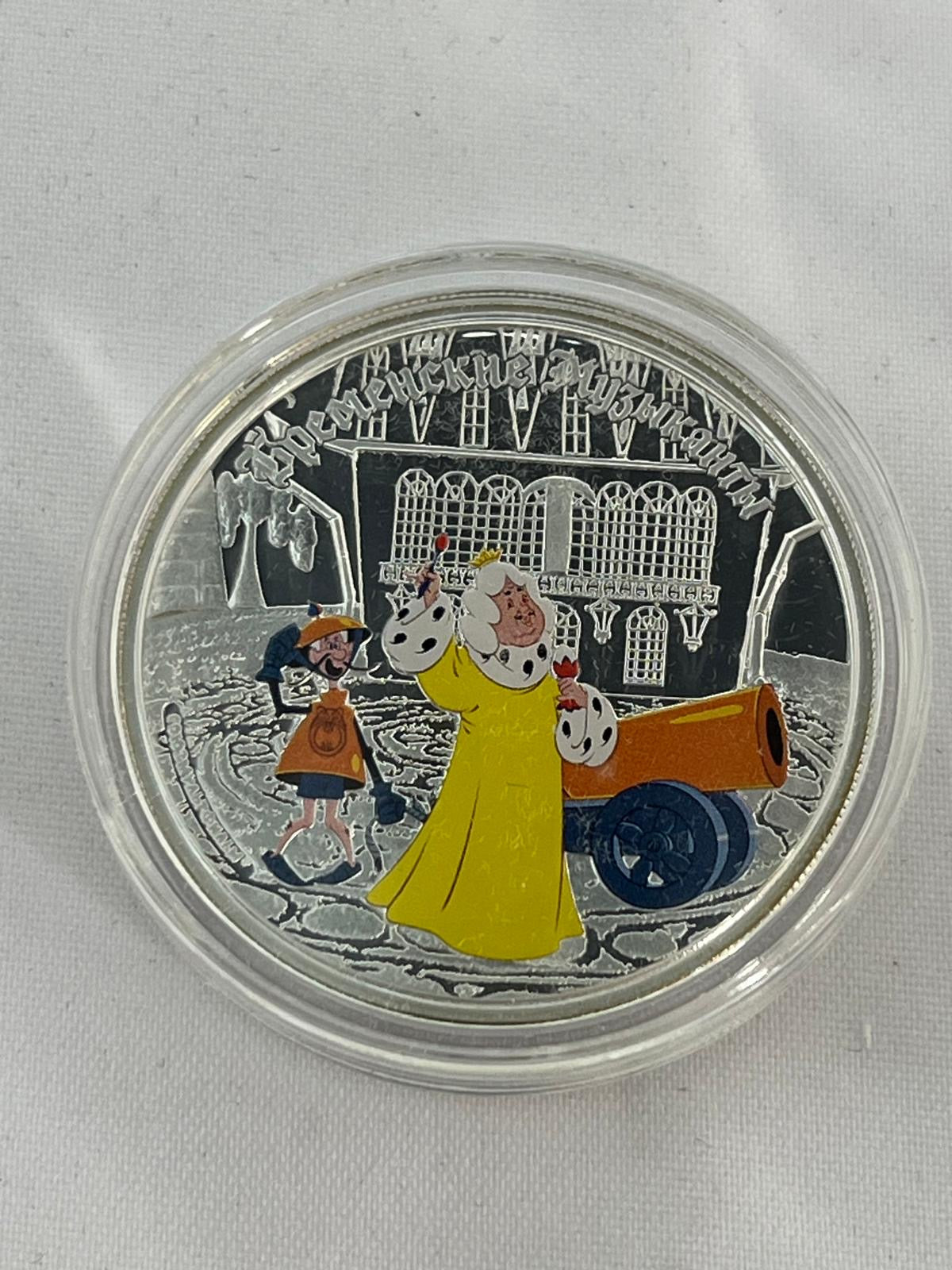 The Bremen Town Musicians Cartoons set 5 x 1 oz