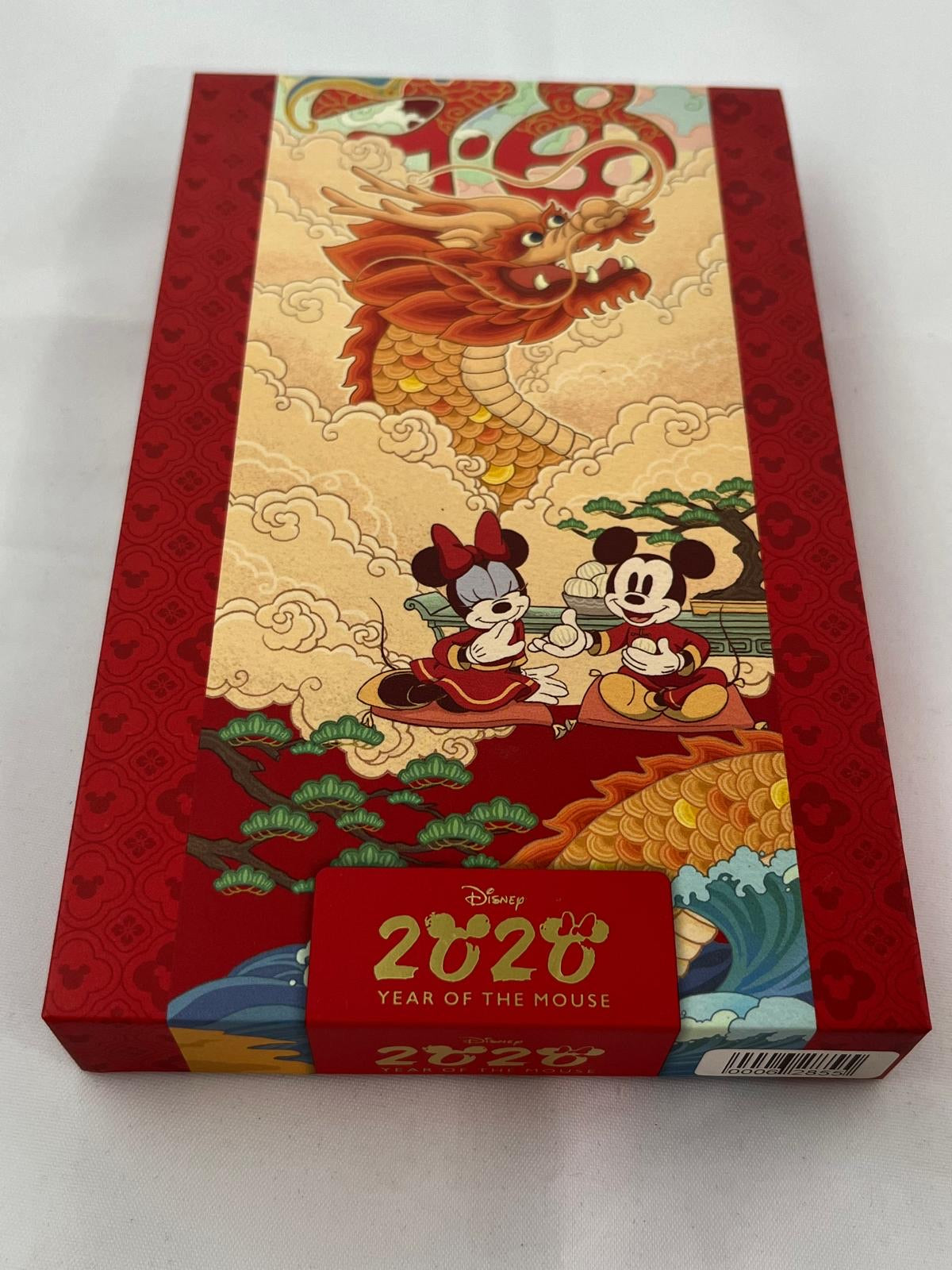 Year of the Mouse - Good Fortune 1 oz
