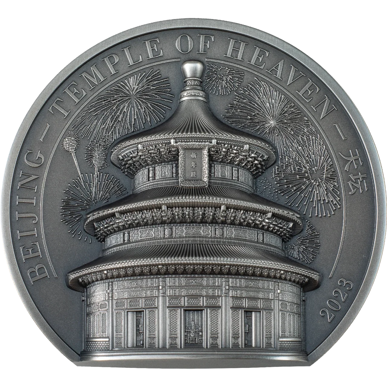 Cook Islands - Historical Monuments 2026 – Jefferson Memorial - 5 oz