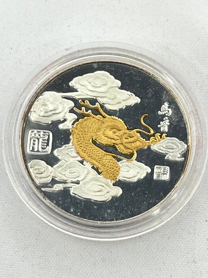 12 pcs Complete Collection Chinese Lunar Years Gold Gilded 1/2 oz