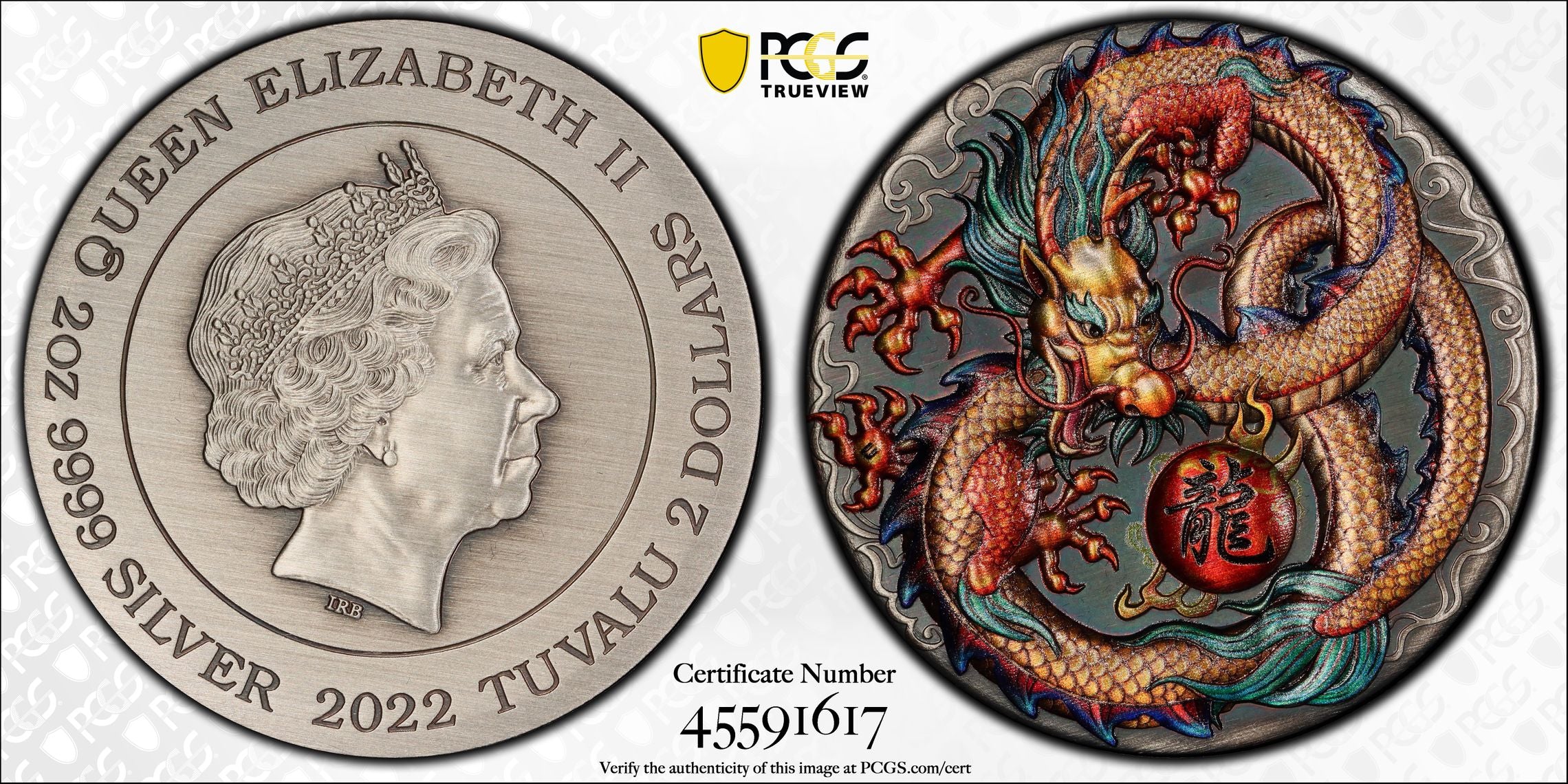 Tuvalu - Dragon Antique Colorized First Strike - PCGS MS 70 - 2 oz