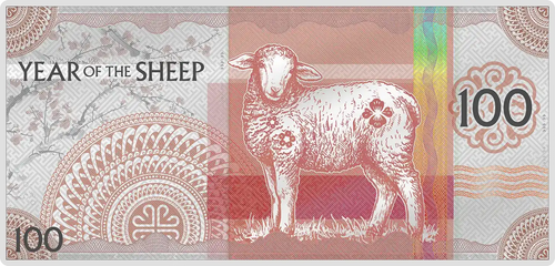 Mongolia - Lunar Year Collection – Sheep - Silver Note