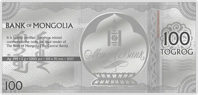 Mongolia - Lunar Year Collection – Sheep - Silver Note