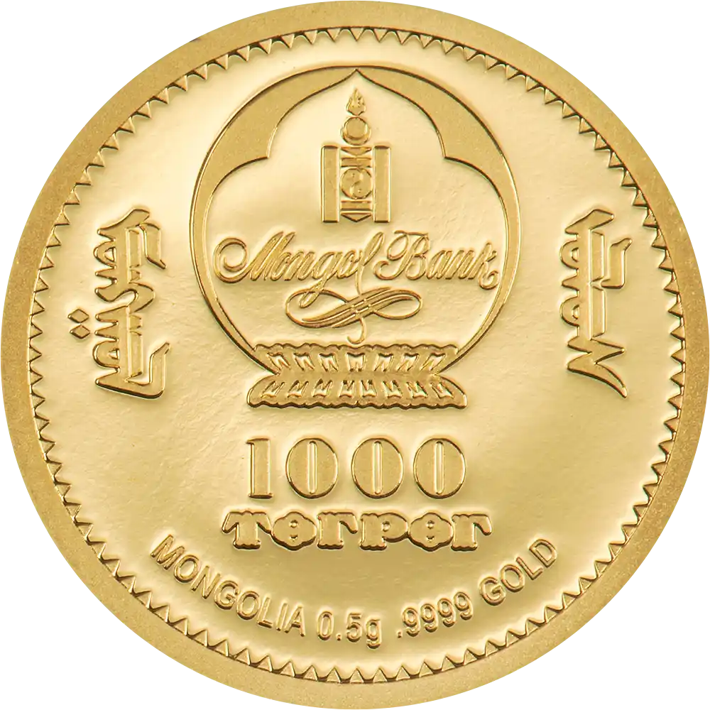 Mongolia - Lunar Year Collection - Sheep - Gold