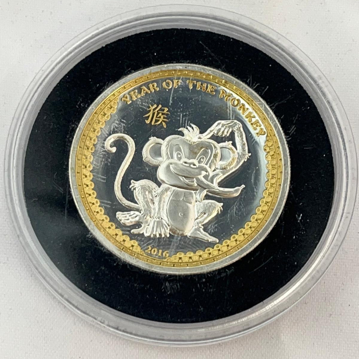 Lunar Year of the Monkey 1 oz