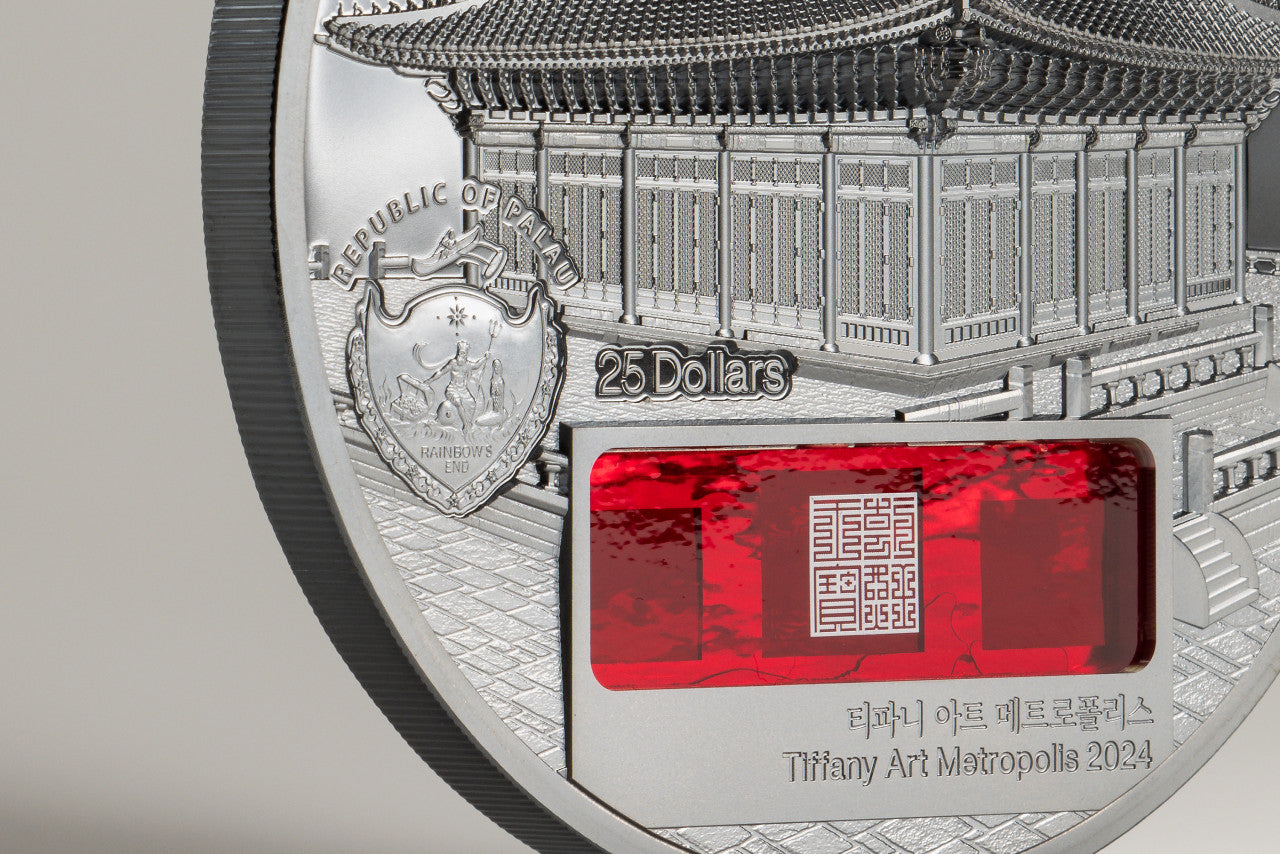 Tiffany Art Metropolis Seoul - 5 oz