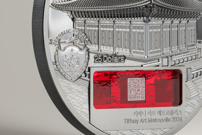 Tiffany Art Metropolis Seoul - 5 oz