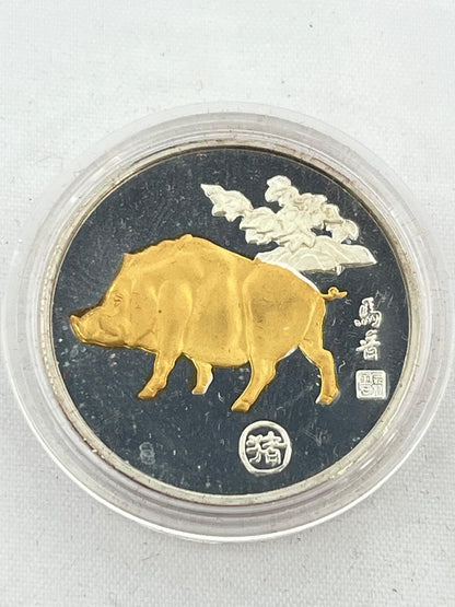 12 pcs Complete Collection Chinese Lunar Years Gold Gilded 1/2 oz