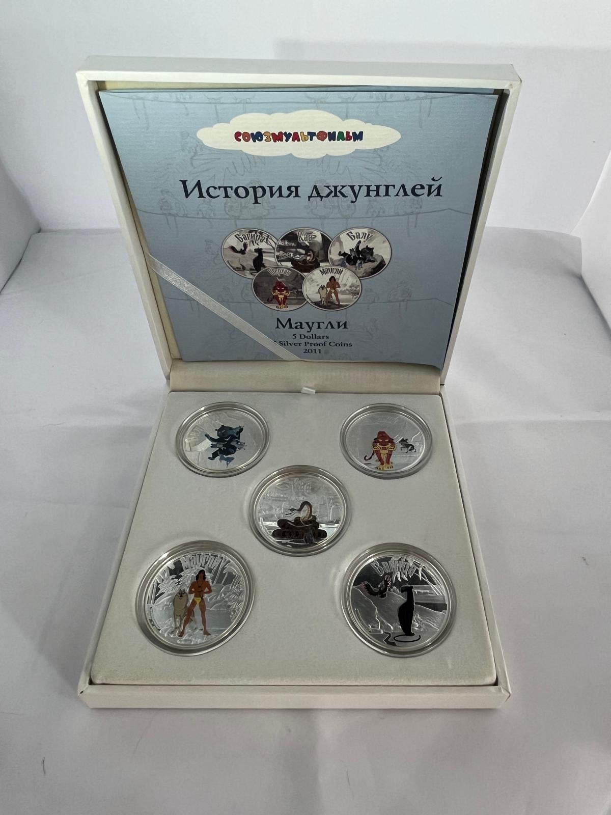Jungle book Cartoons set 5 x 1 oz