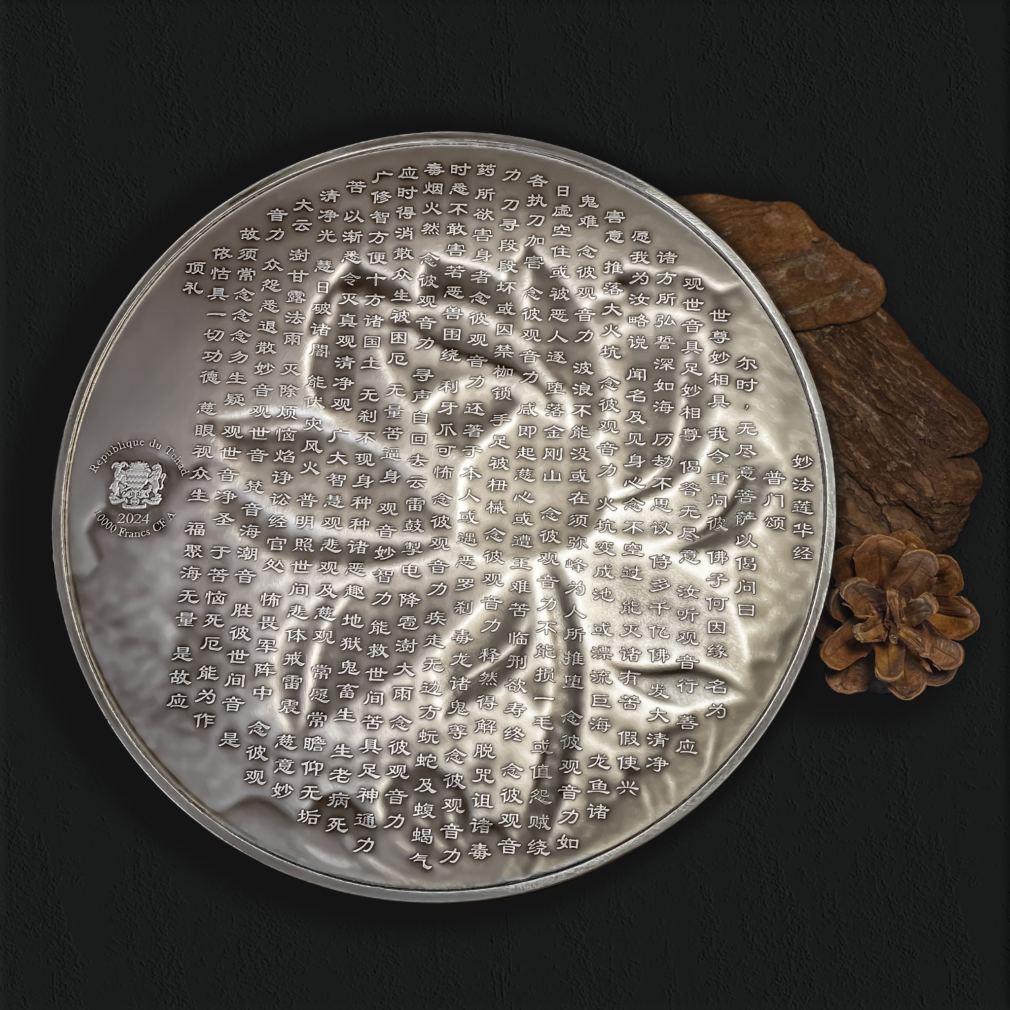 Chad -  Thousand-armed Thousand-eyed Guan Yin Bodhisattva Tri-metal - 2 oz , 480 gr copper & 835 gr zinc