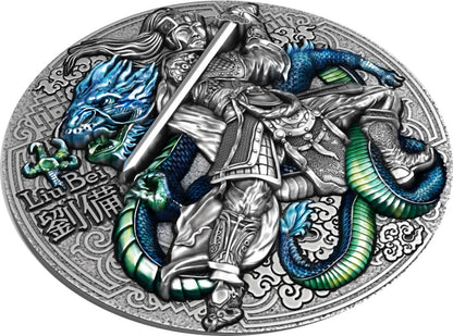 Niue - Liu Bei - 2 oz