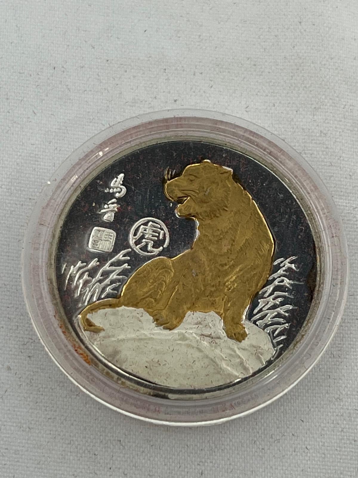 12 pcs Complete Collection Chinese Lunar Years Gold Gilded 1/2 oz