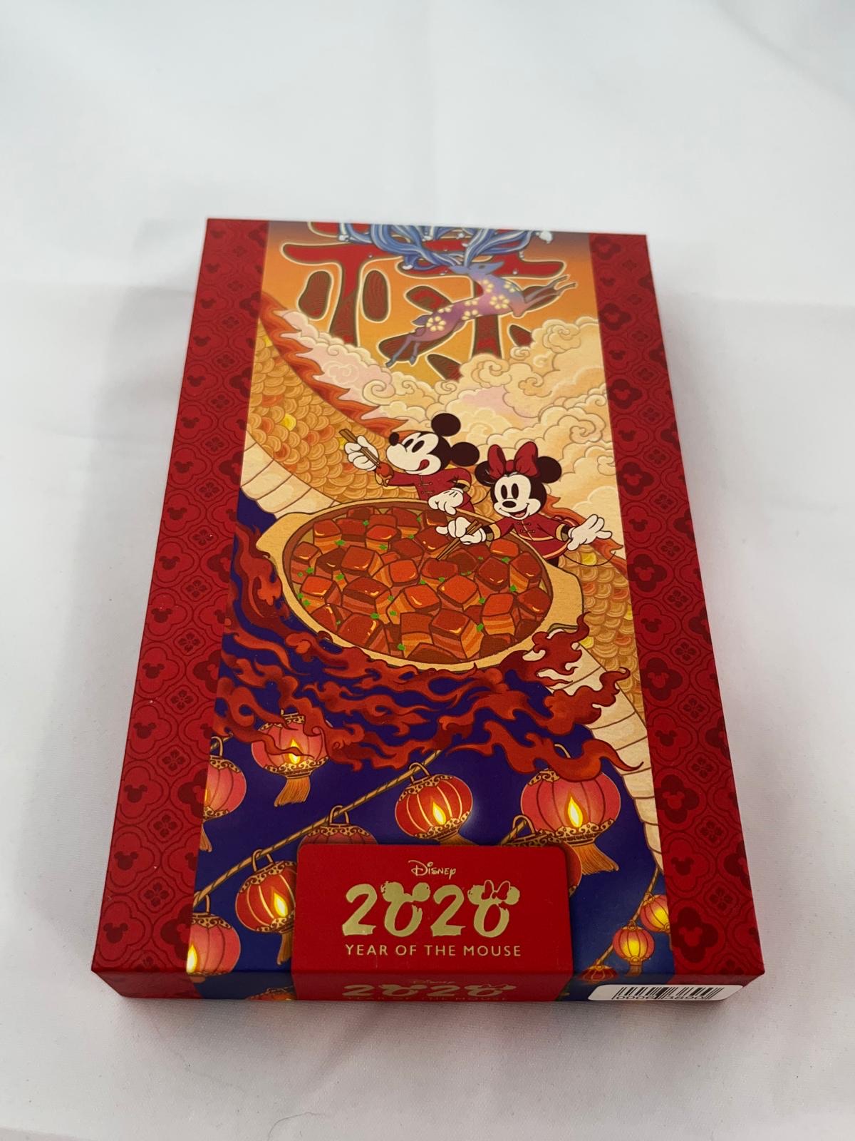 Year of the Mouse - Prosperity 1 oz