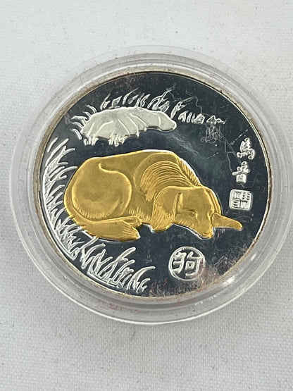 12 pcs Complete Collection Chinese Lunar Years Gold Gilded 1/2 oz