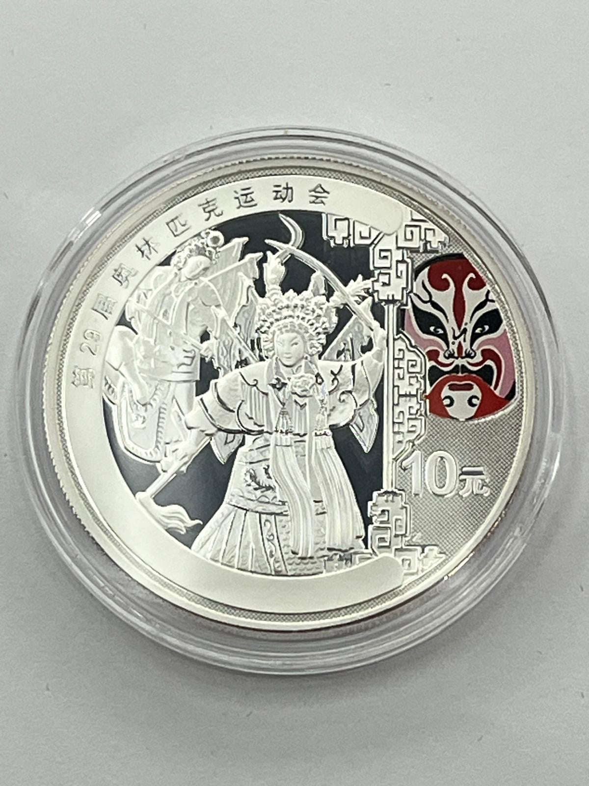 The Games of the XXIX Olympiads - set 4 coins 1 x 4 oz