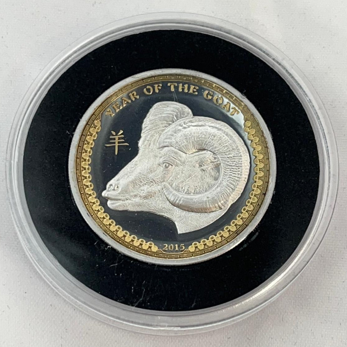 Lunar Year of the Goat 1 oz