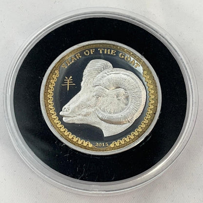 Lunar Year of the Goat 1 oz
