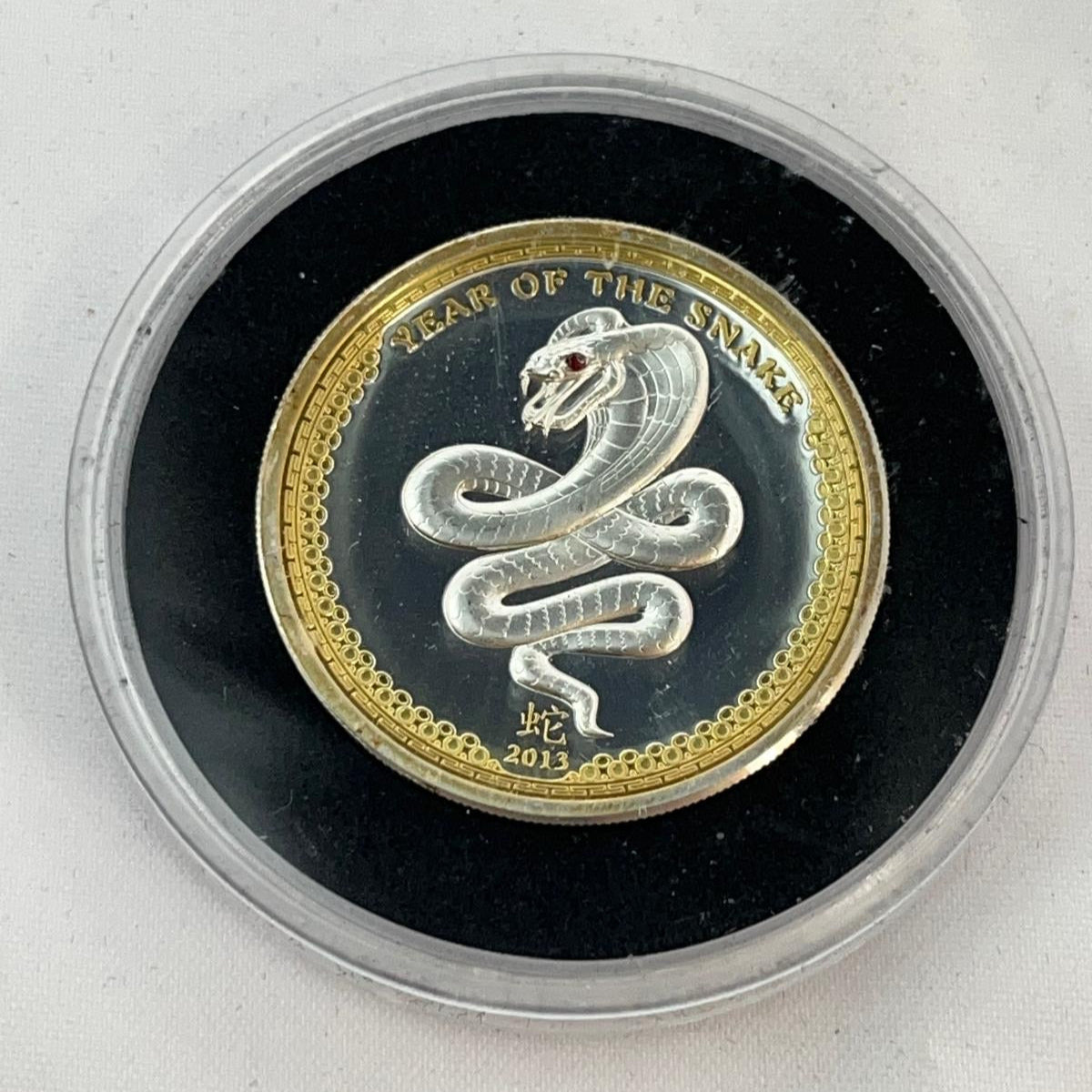 Lunar Year of the Snake with Red Crystal Eye 1 oz