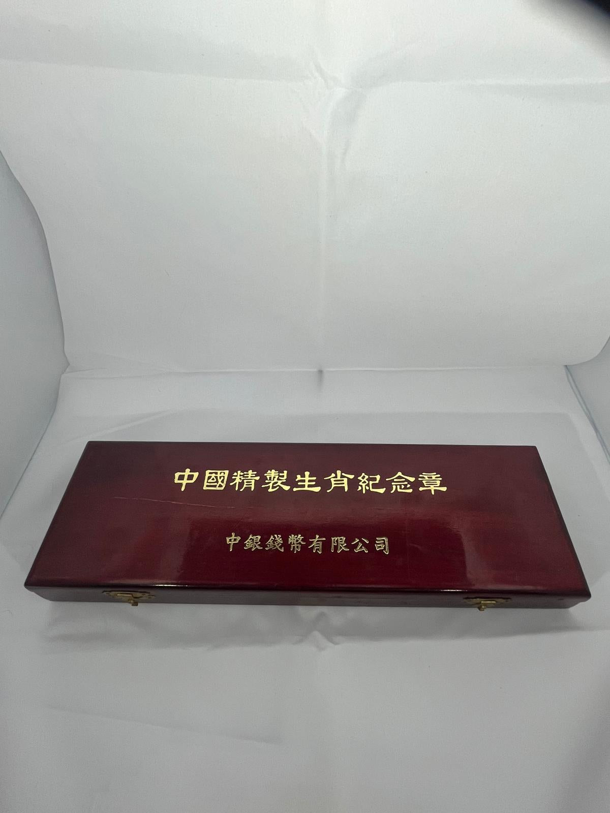 12 pcs Complete Collection Chinese Lunar Years Gold Gilded 1/2 oz