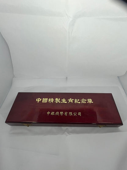 12 pcs Complete Collection Chinese Lunar Years Gold Gilded 1/2 oz