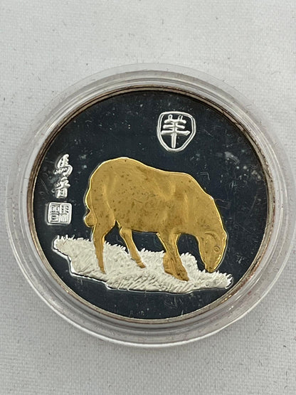 12 pcs Complete Collection Chinese Lunar Years Gold Gilded 1/2 oz