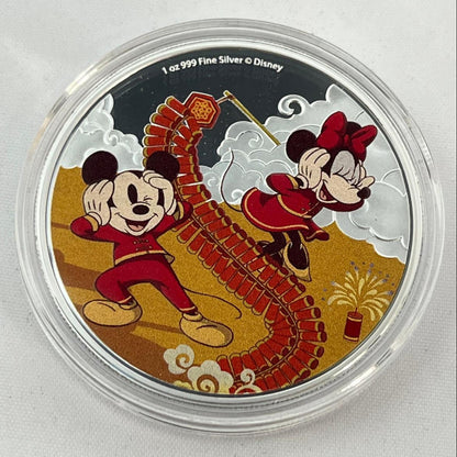 Year of the Mouse - Prosperity 1 oz