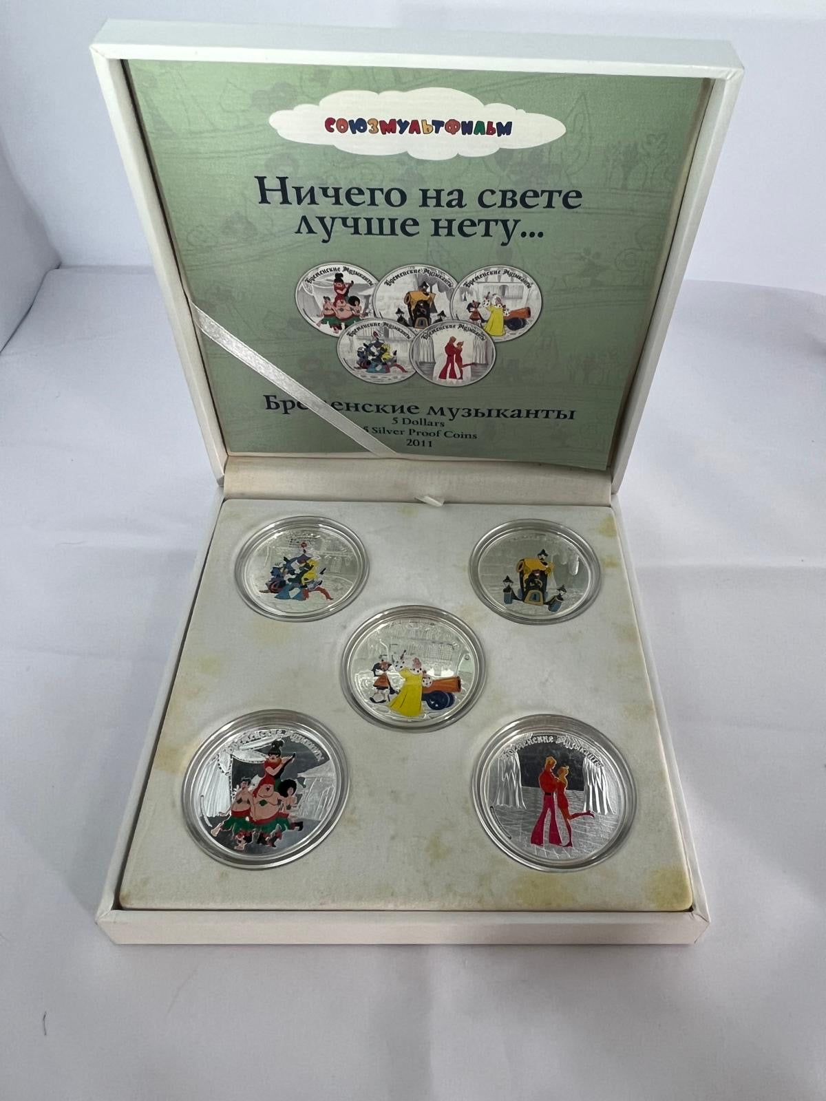 The Bremen Town Musicians Cartoons set 5 x 1 oz