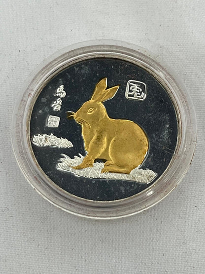12 pcs Complete Collection Chinese Lunar Years Gold Gilded 1/2 oz
