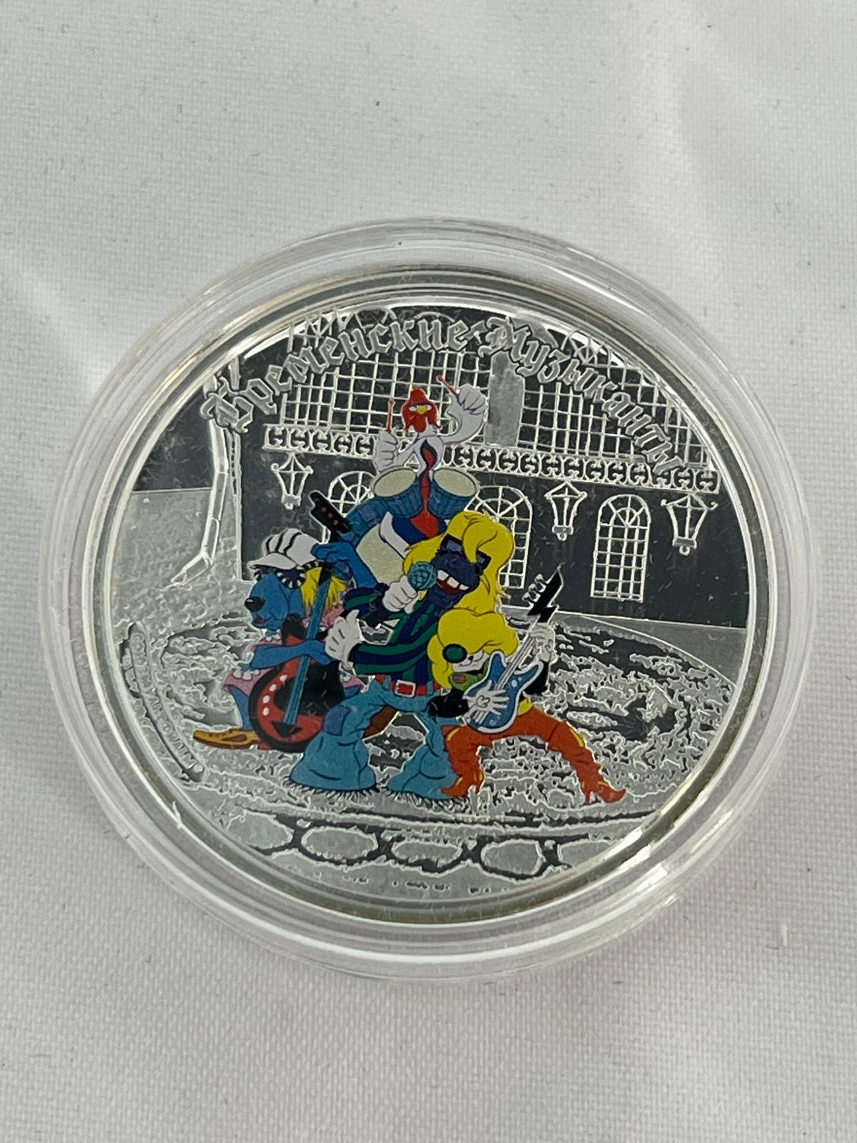 The Bremen Town Musicians Cartoons set 5 x 1 oz