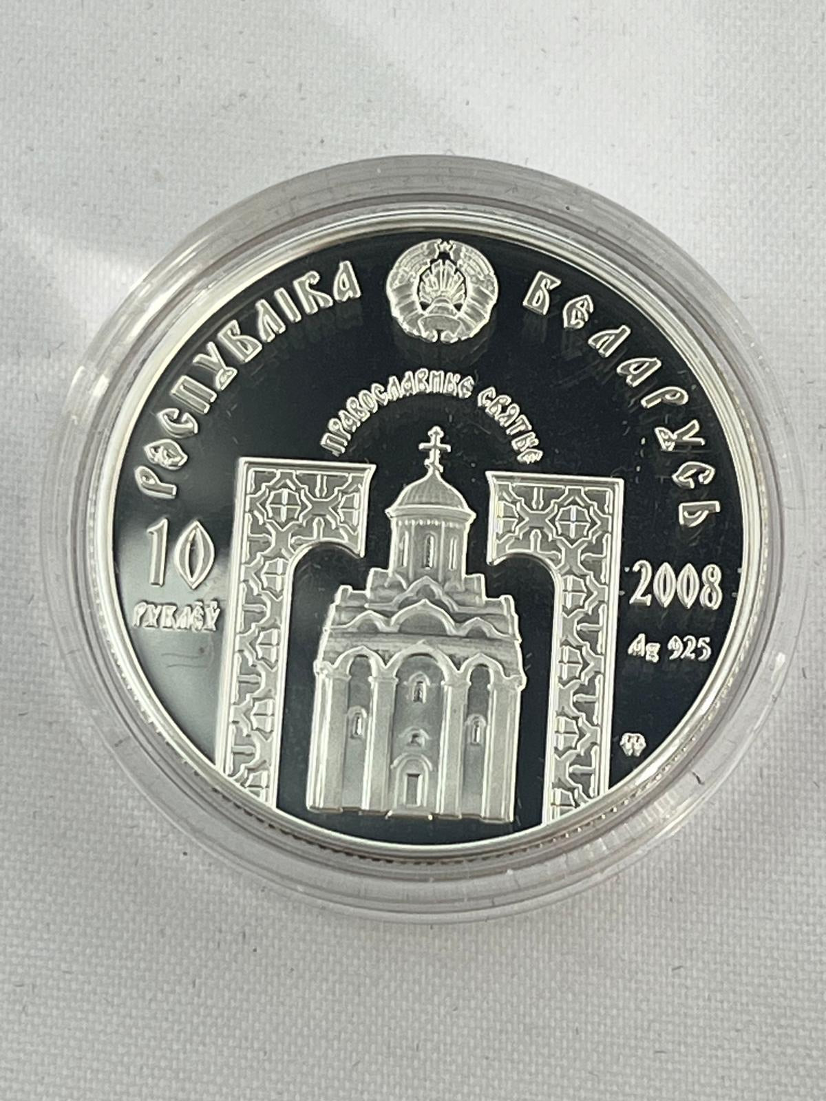 St. Efrasinnia of Polotsk 16.81 g