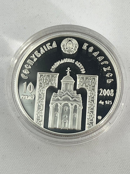 St. Efrasinnia of Polotsk 16.81 g