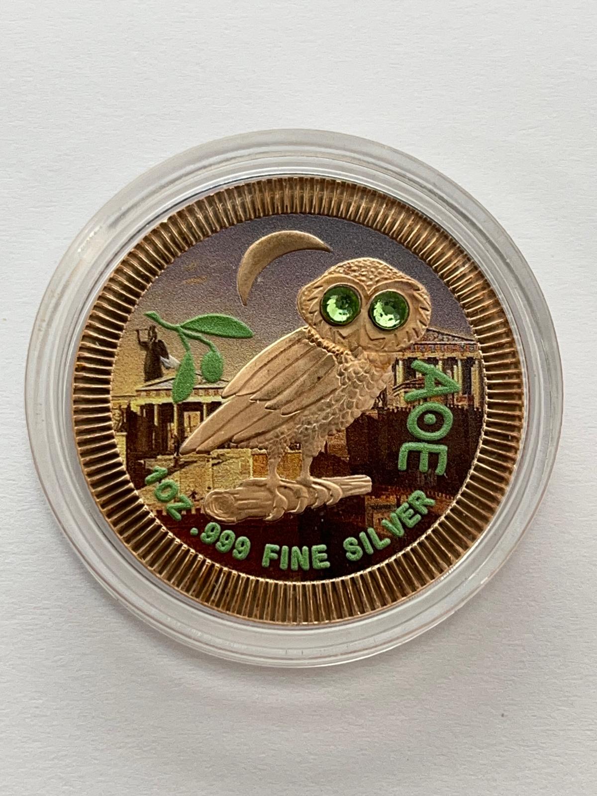 Athenian Owl Bronze Ring Green Eyes - 1 oz
