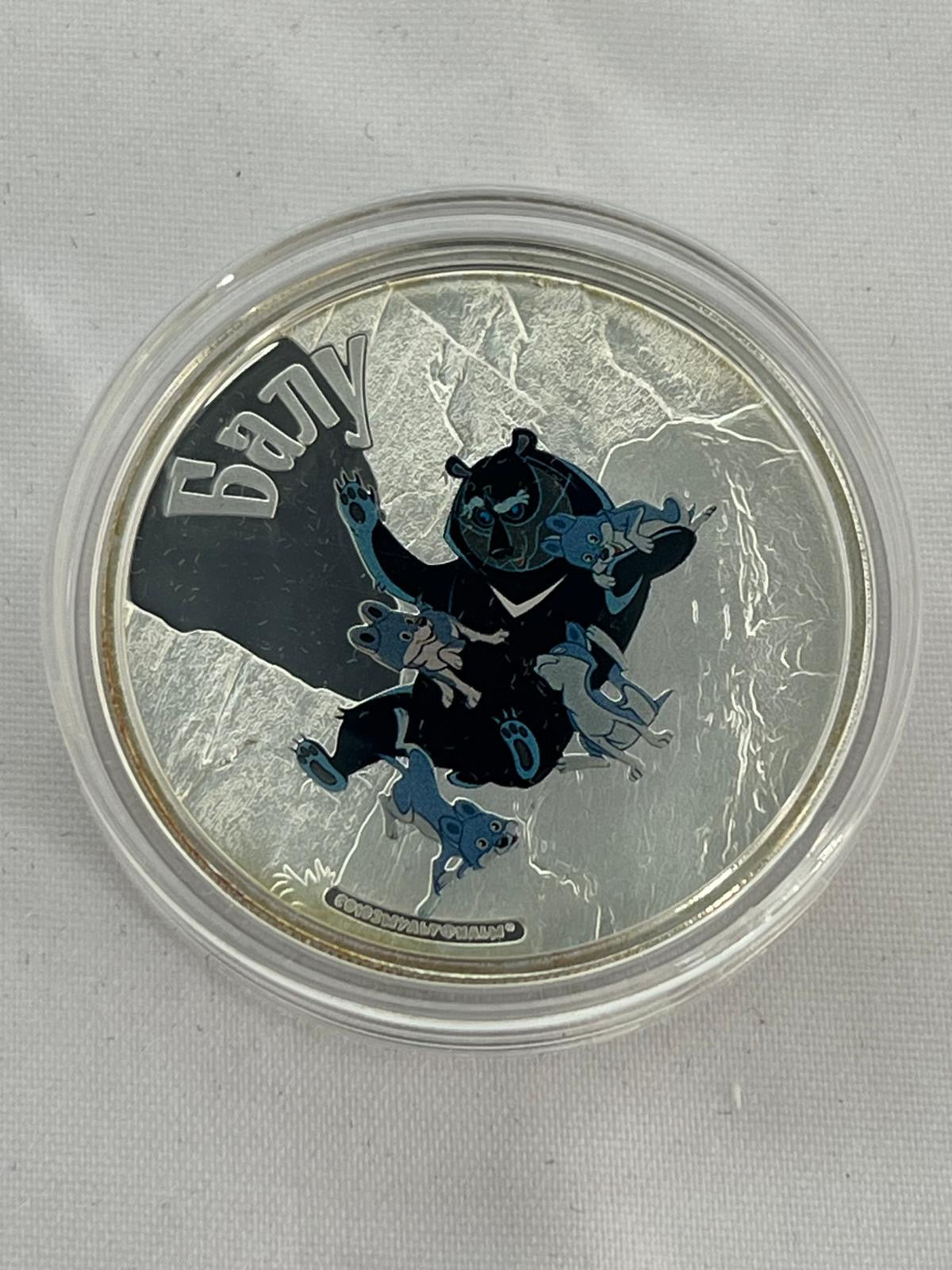 Jungle book Cartoons set 5 x 1 oz