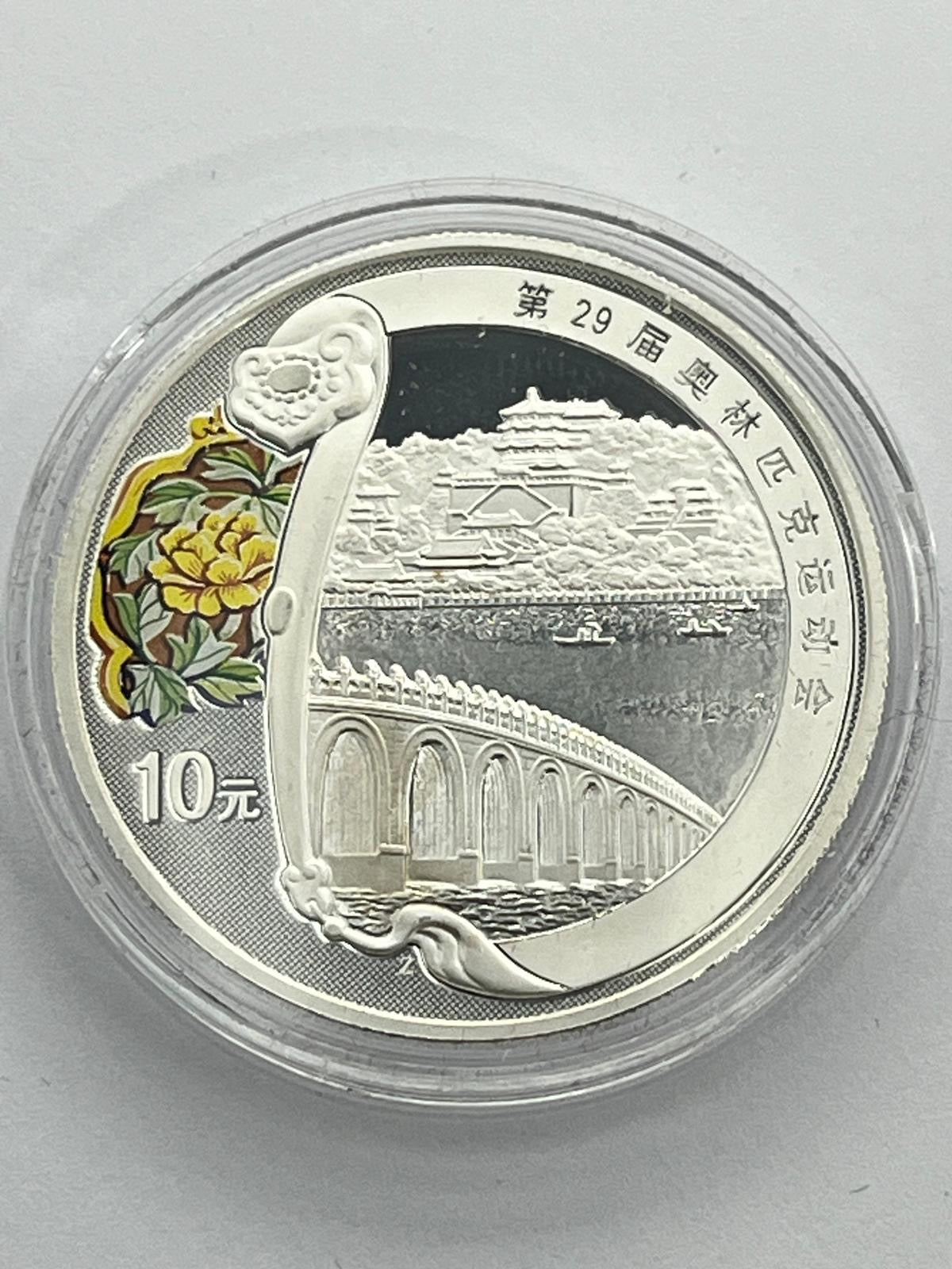 The Games of the XXIX Olympiads - set 4 coins 1 x 4 oz