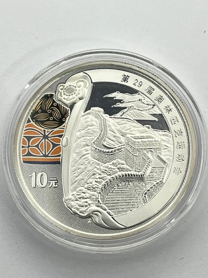 The Games of the XXIX Olympiads - set 4 coins 1 x 4 oz